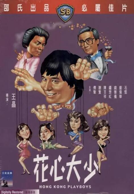 97热久久免费频精品99国产成人
