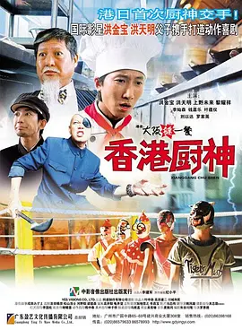 无敌神马影院免费观看视频