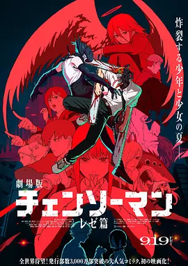 日本一品道门免费高清视频