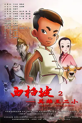 看一级特黄a大片日本片