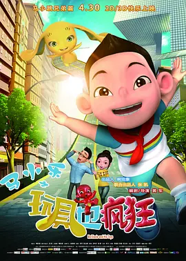 日本一级黄色录像
