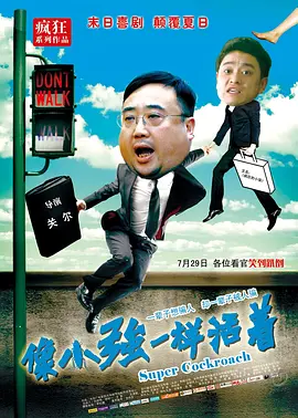 特黄一级