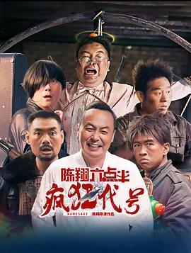 欧美中文娱乐网