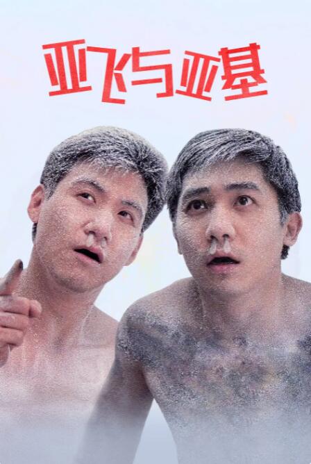 米塔 本子