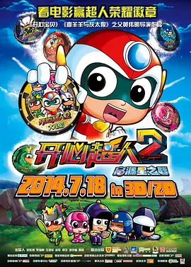 郭烨和母亲赵莺番外