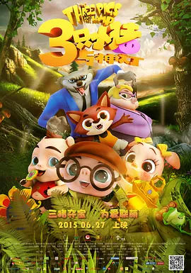 午夜影视福利影院