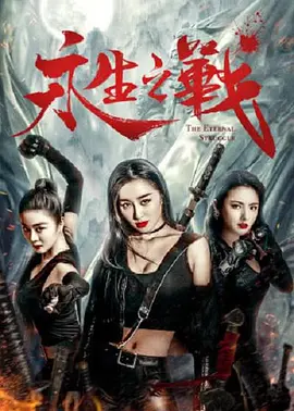 在线免费亚洲电影