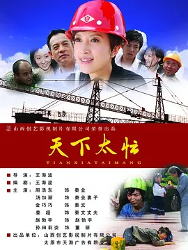 风车动漫视频在线观看免费高清
