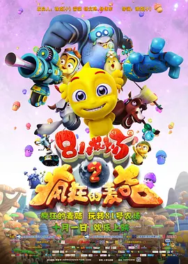 欧美精品国产一区二区三区