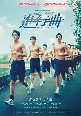 午夜精品一区二区三区在线播放