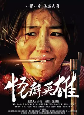 婷婷激情四射