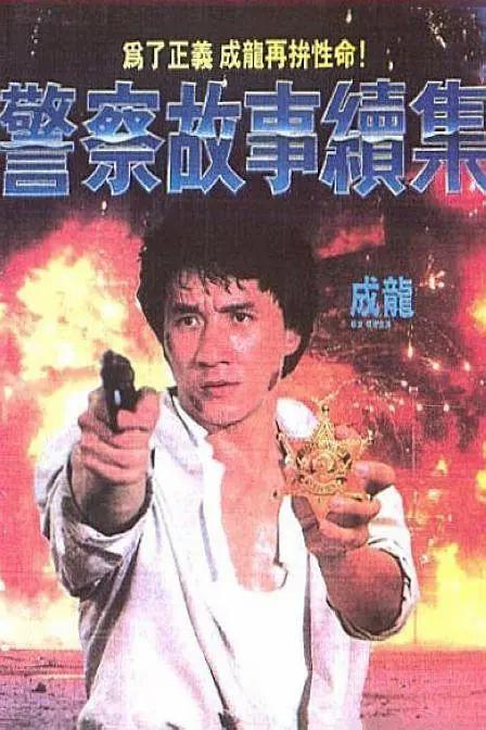 国产精品区一区二区三