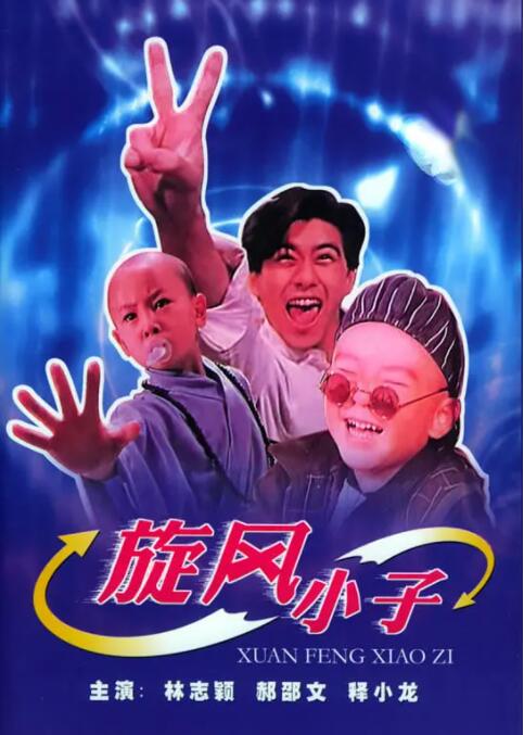 检察官