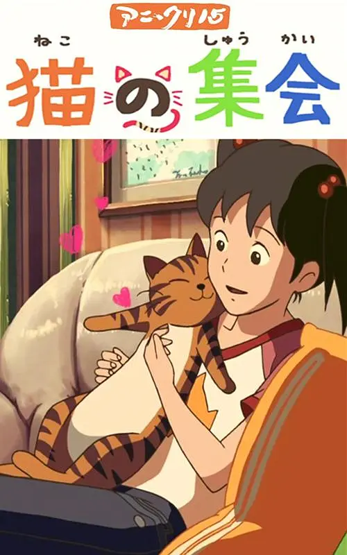 色九