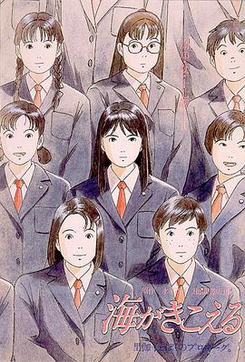 美味的性和那个女孩