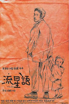 性信号：单身汉和日本新婚妻子隔壁