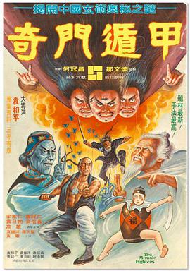 外星居民第一季