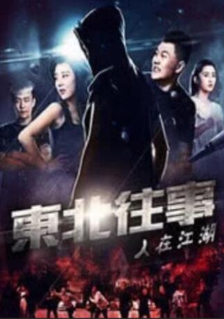 一区二区三区中文国产亚洲
