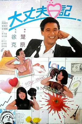 天天爱天天射