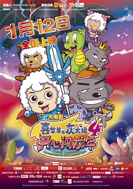 花和尚综合