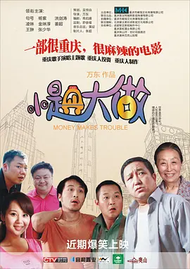 奇米狠狠
