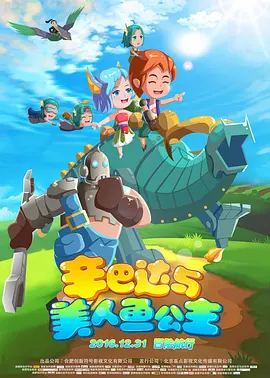 要是羡慕你的话就输了