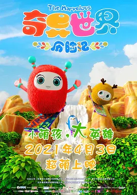 小明爱看成人免费高清视频