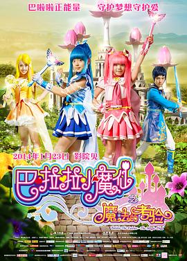 精品国产一区二区三区在线