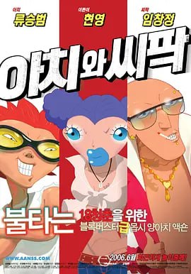 水蜜桃国产精品欧美日韩一区不卡