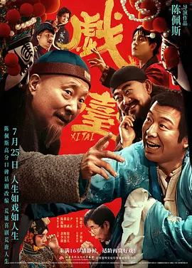姐姐外门