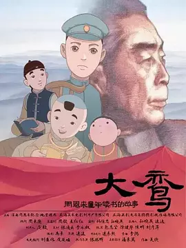 八七福利电影