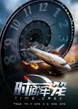 大jjjj免费看视频