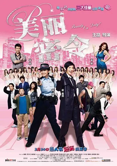 老司机精品福利视频