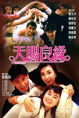 五月天婷婷在线观看