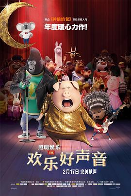 发廊妹的诱惑.