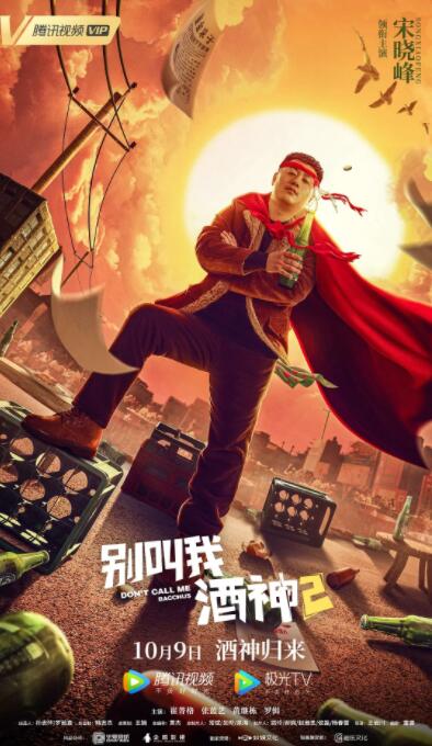 免费观看欧美成人1314w色