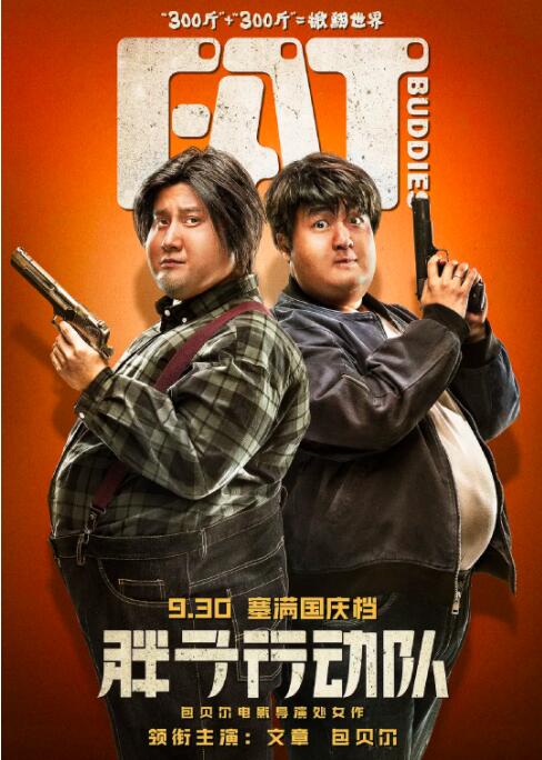 夜夜操狠狠干