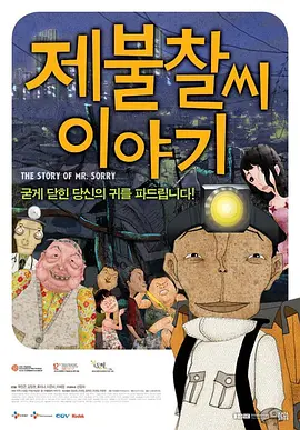 亚洲国产成a人v在线观看