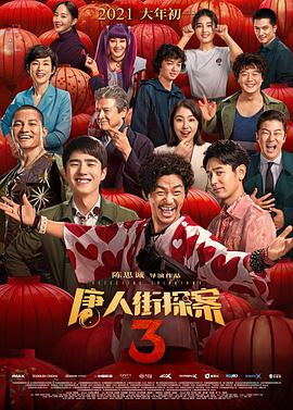 都市激情刺激肉伦小说