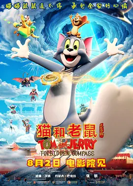 三上优雅