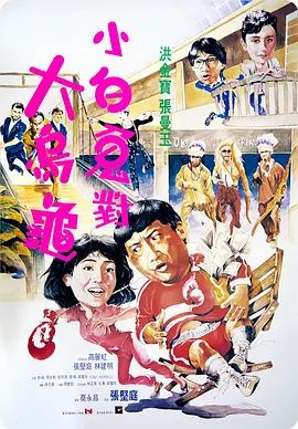 四虎影视永久地址www成人污
