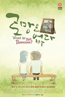 511影视