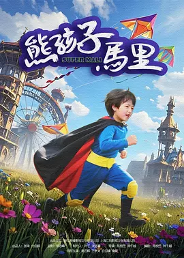 婷婷深爱网