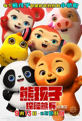 室友梦中的女人