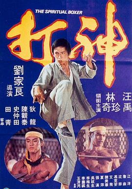 亚洲经典激情春色另类