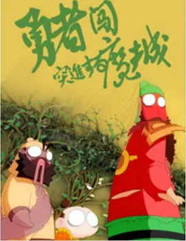 久久高清一区二区三区