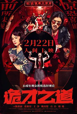 久久天堂成人影院