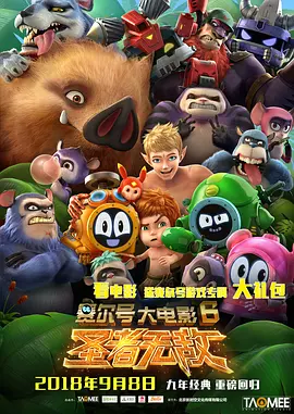 精品国产一区二区三区免费看