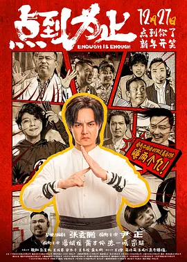 恶堕雏田的小说全文免费阅读