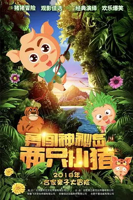 五月婷婷激情六月